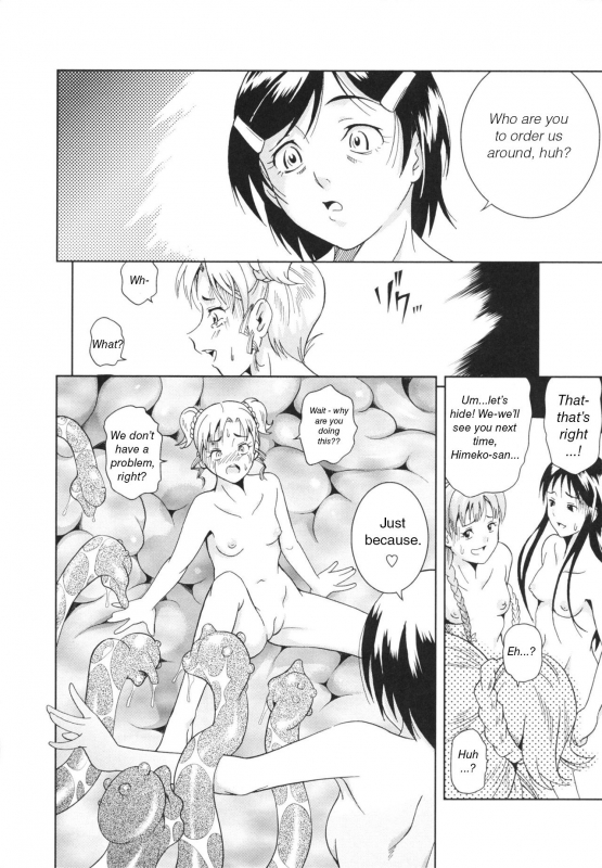 [Asamitsu Fumi] LAUGH & EROS+ Ch. 1-6 [English]_111