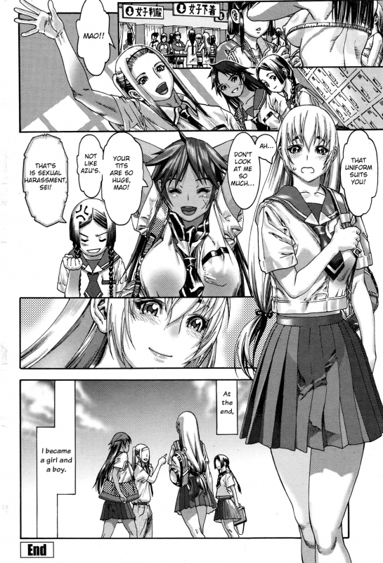 [Ashika] Bunka Matsuri Kouhen (COMIC Penguin Club 2016-12) [English] [Otokonoko Scans]_17