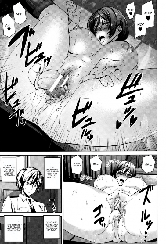 [Ashiomi Masato] Crime Girls  Ch. 1-7  [English] [CGrascal]_030