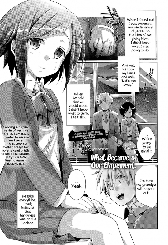 [Aya] What Became of Our Elopement (COMIC Koh Vol. 3) [English]_00