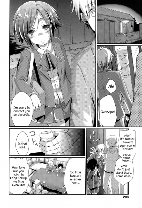 [Aya] What Became of Our Elopement (COMIC Koh Vol. 3) [English]_01