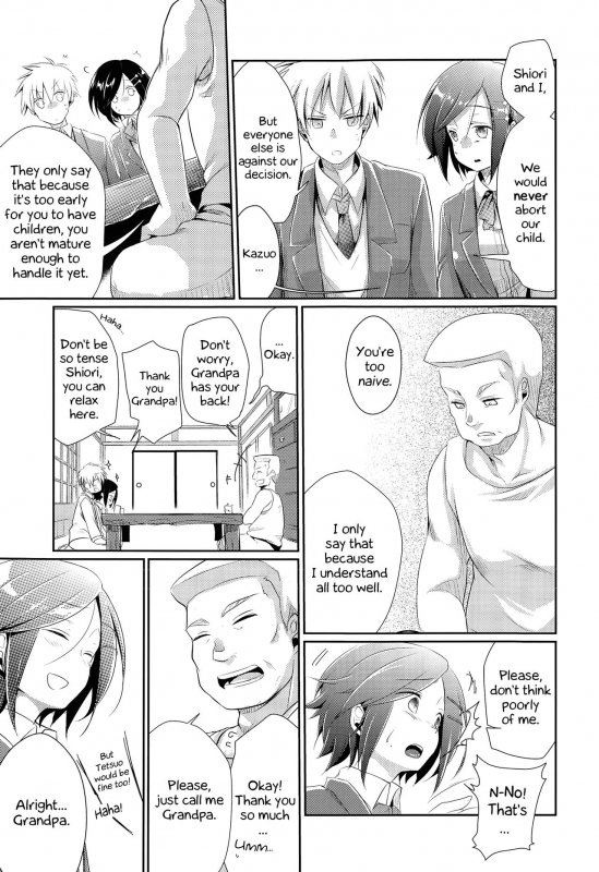 [Aya] What Became of Our Elopement (COMIC Koh Vol. 3) [English]_02