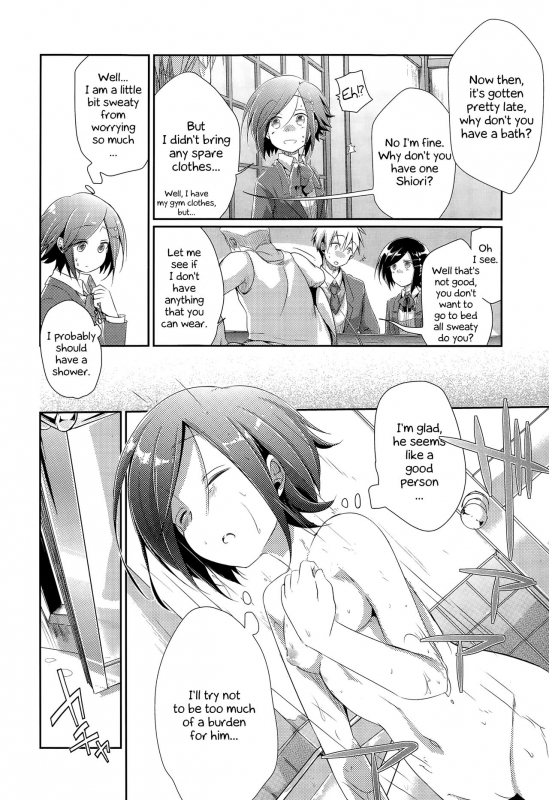 [Aya] What Became of Our Elopement (COMIC Koh Vol. 3) [English]_03