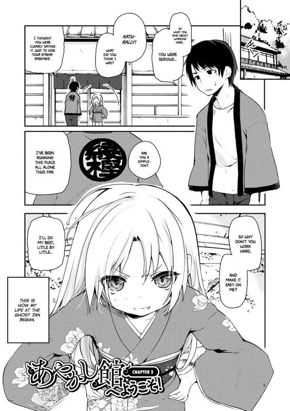 [Azuma Sawayoshi] Ayakashi-kan e Youkoso! Ch. 1-3 [English] =White Symphony= [Digital]_20
