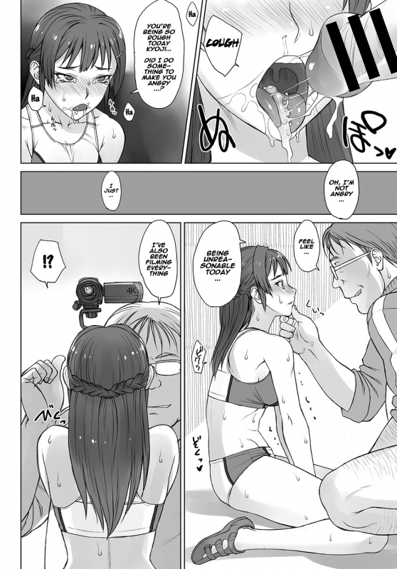 [BANG-YOU] Drag and Drop (COMIC Anthurium 2018-08) [English] [Naxusnl] [Digital]_07