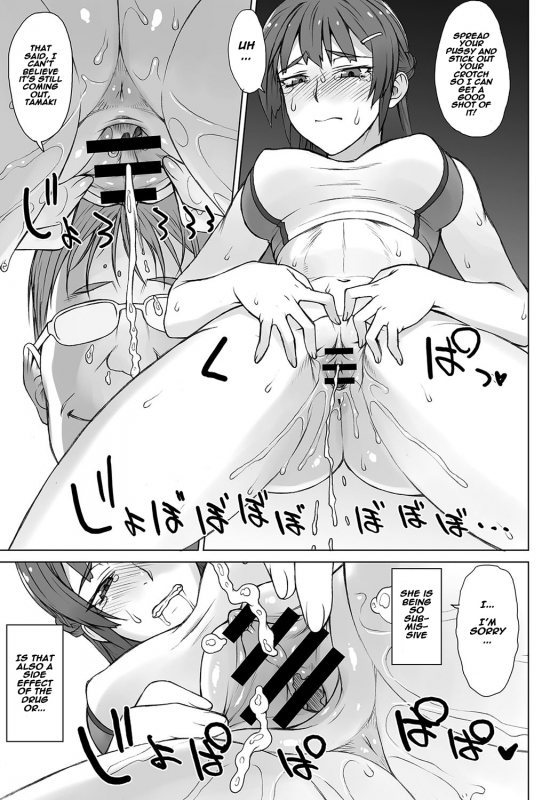 [BANG-YOU] Drag and Drop (COMIC Anthurium 2018-08) [English] [Naxusnl] [Digital]_10