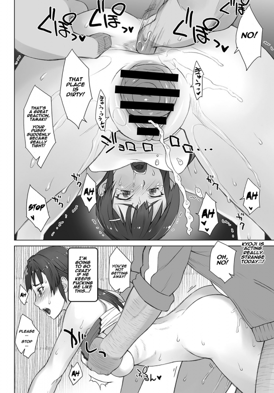 [BANG-YOU] Drag and Drop (COMIC Anthurium 2018-08) [English] [Naxusnl] [Digital]_17