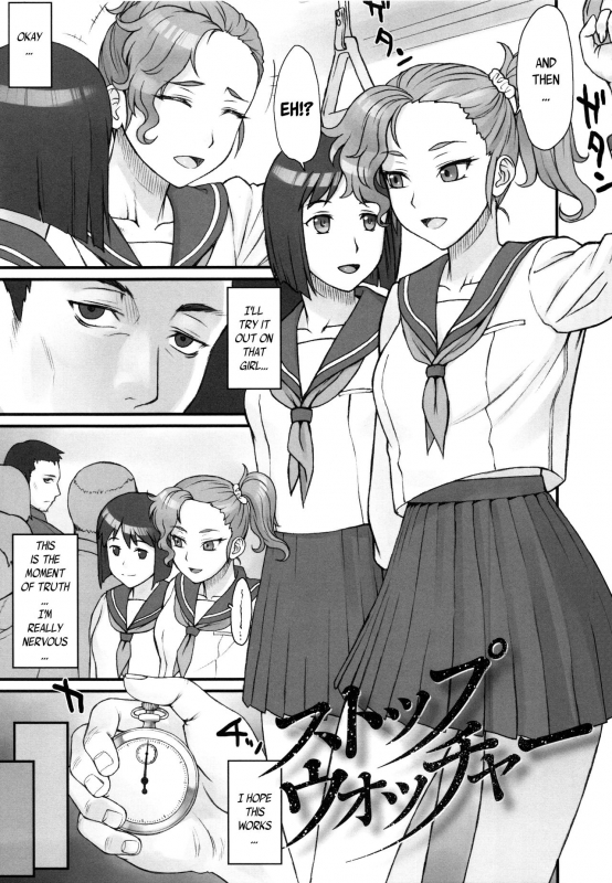 [BANG-YOU] STOPWATCHER  Ch. 1-5 [English] [naxusnl, tracesnull]_005