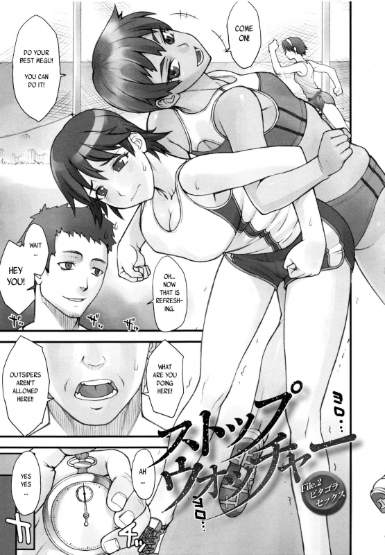 [BANG-YOU] STOPWATCHER  Ch. 1-5 [English] [naxusnl, tracesnull]_021