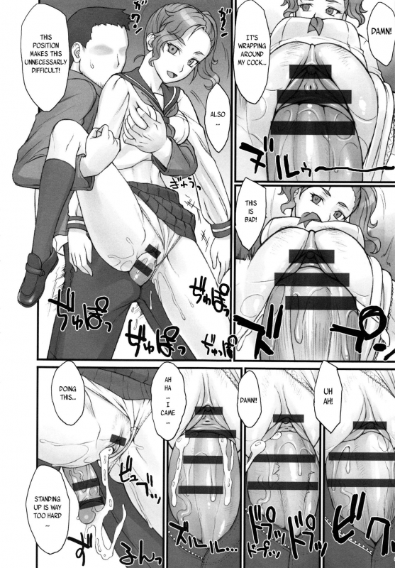 [BANG-YOU] STOPWATCHER  Ch. 1-7 [English] [naxusnl, tracesnull, rinfue]_012