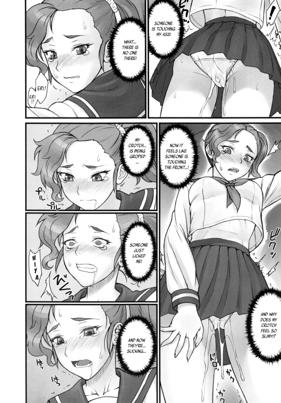 [BANG-YOU] STOPWATCHER  Ch. 1-7 [English] [naxusnl, tracesnull, rinfue]_018