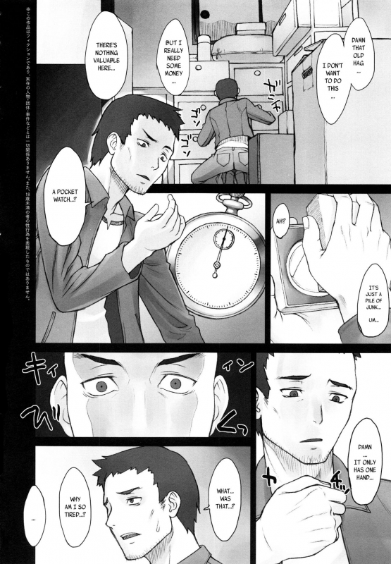 [BANG-YOU] STOPWATCHER  Ch. 1-9 [English] [naxusnl, tracesnull, rinfue]_006