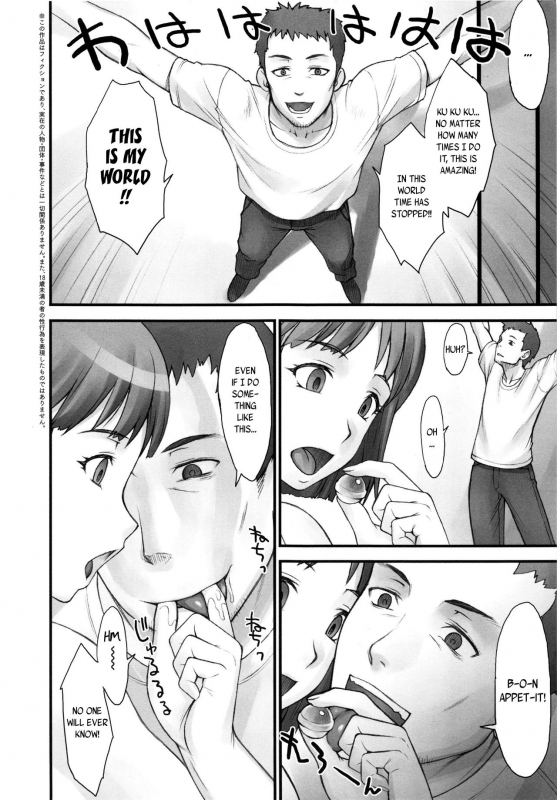 [BANG-YOU] STOPWATCHER  Ch. 1-9 [English] [naxusnl, tracesnull, rinfue]_022