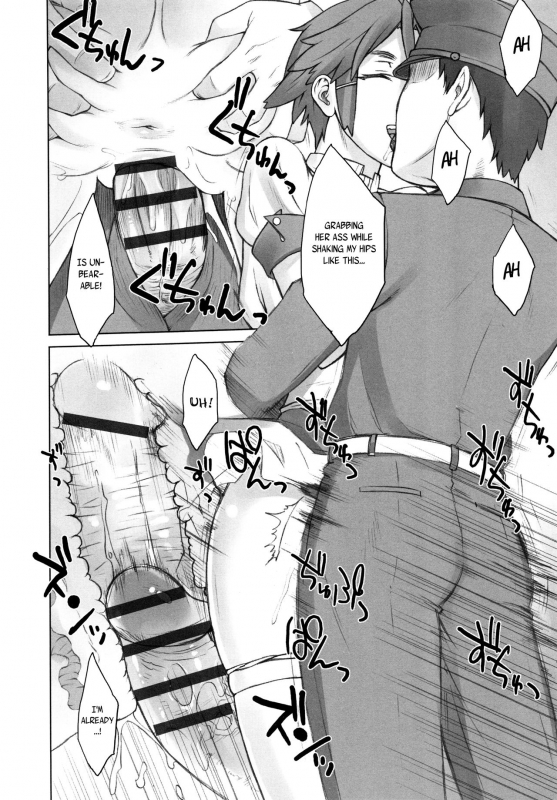 [BANG-YOU] STOPWATCHER  Ch. 1-5 [English] [naxusnl, tracesnull]_074