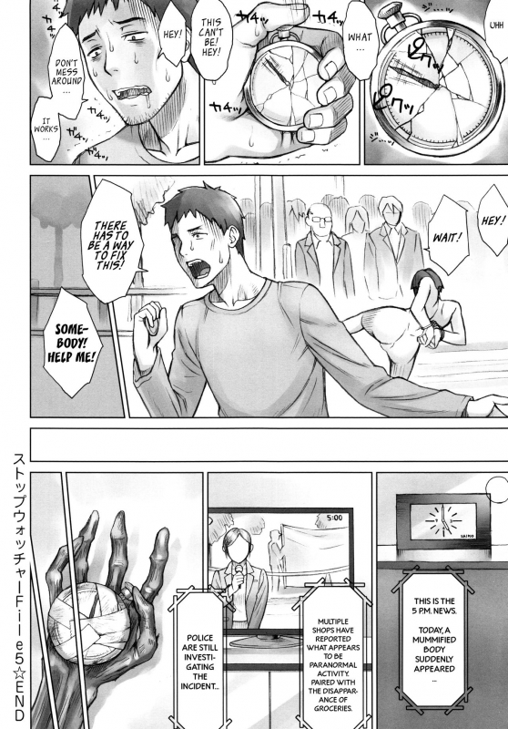 [BANG-YOU] STOPWATCHER  Ch. 1-5 [English] [naxusnl, tracesnull]_102