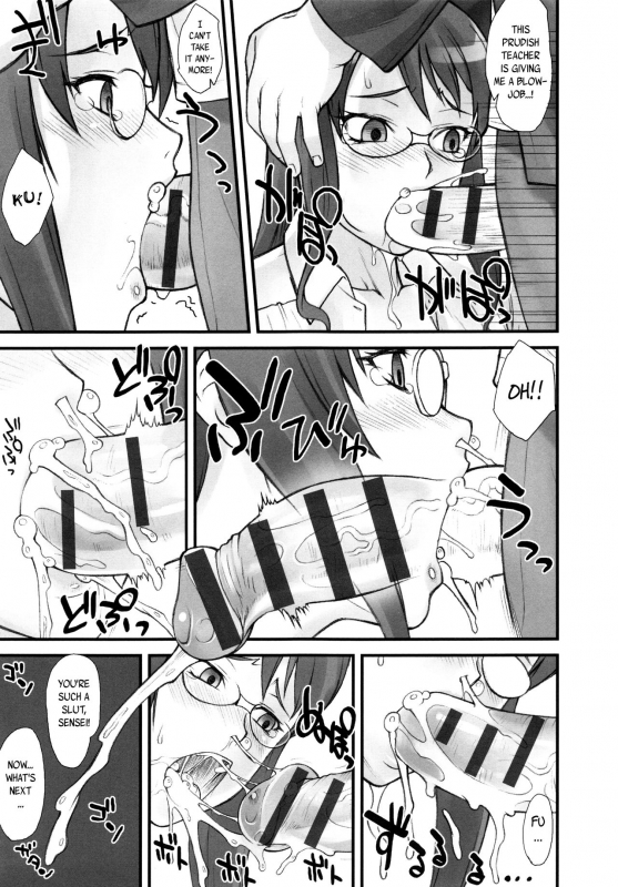 [BANG-YOU] STOPWATCHER [English] [naxusnl, tracesnull, rinfue]_051