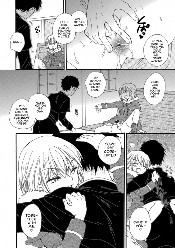 [BENNY'S] Akuma-chan (Otokonoko HEAVEN Vol. 43) [English] [mysterymeat3] [Digital]_09