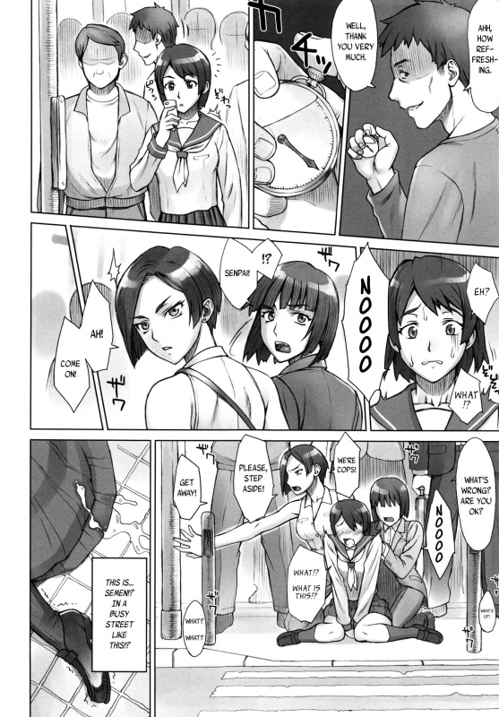 [BANG-YOU] STOPWATCHER [English] [naxusnl, tracesnull, rinfue]_084