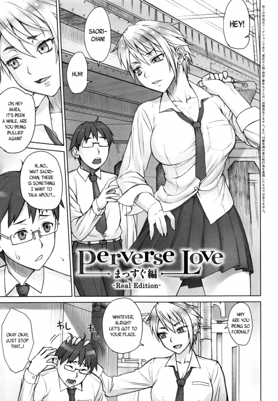 [BANG-YOU] STOPWATCHER  Ch. 1-9 [English] [naxusnl, tracesnull, rinfue]_121