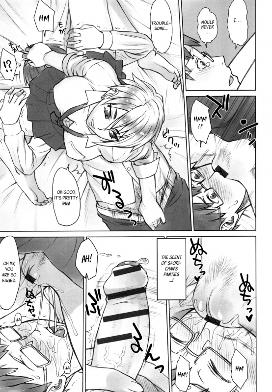 [BANG-YOU] STOPWATCHER [English] [naxusnl, tracesnull, rinfue]_125