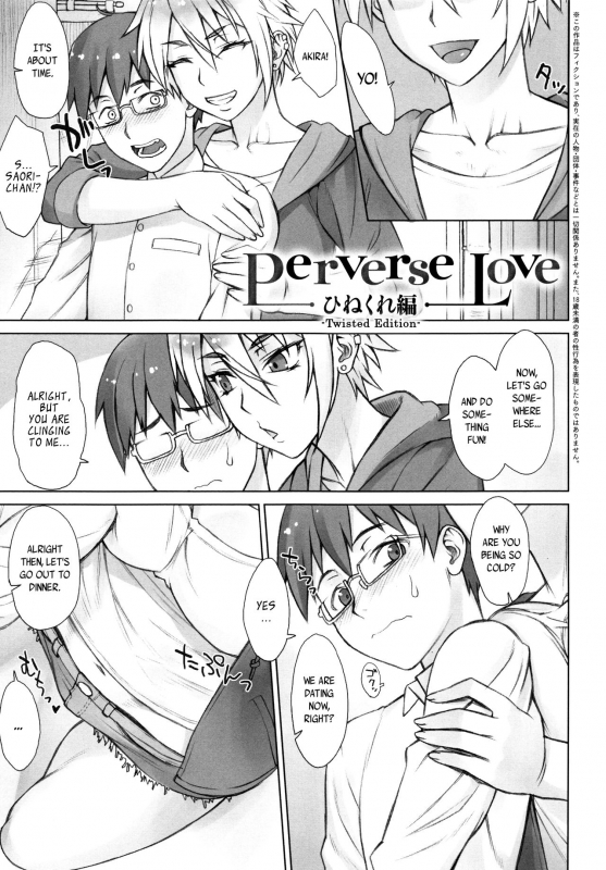 [BANG-YOU] STOPWATCHER  Ch. 1-9 [English] [naxusnl, tracesnull, rinfue]_141