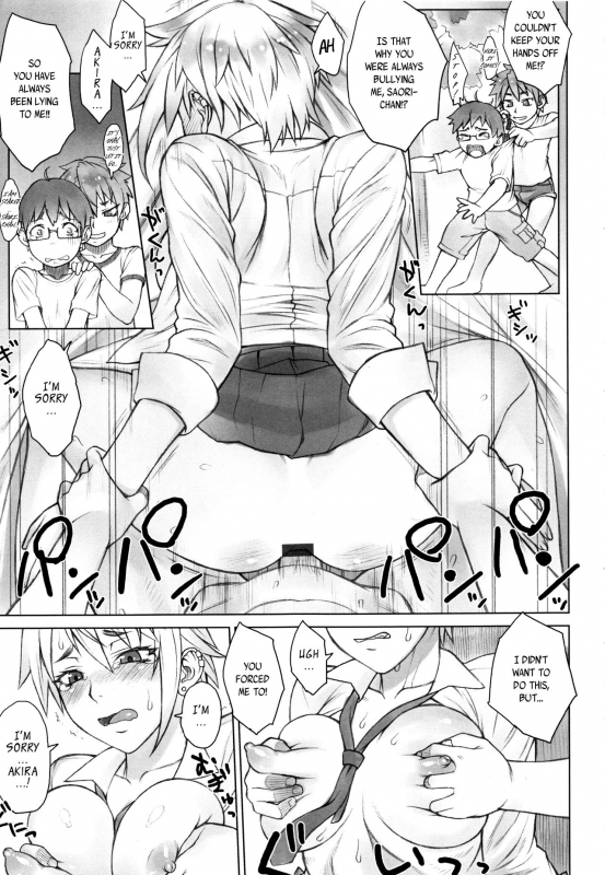 [BANG-YOU] STOPWATCHER [English] [naxusnl, tracesnull, rinfue]_137