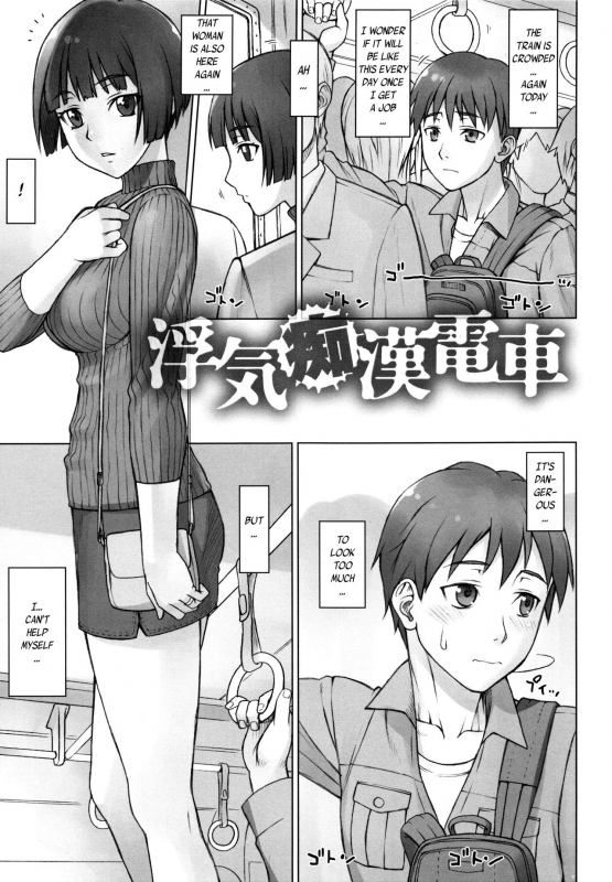 [BANG-YOU] STOPWATCHER [English] [naxusnl, tracesnull, rinfue]_161