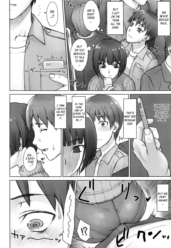 [BANG-YOU] STOPWATCHER [English] [naxusnl, tracesnull, rinfue]_164