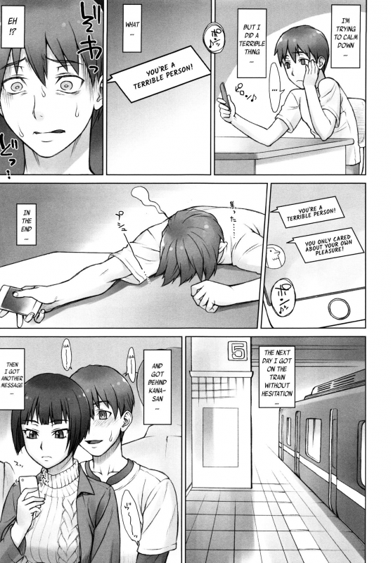 [BANG-YOU] STOPWATCHER [English] [naxusnl, tracesnull, rinfue]_167