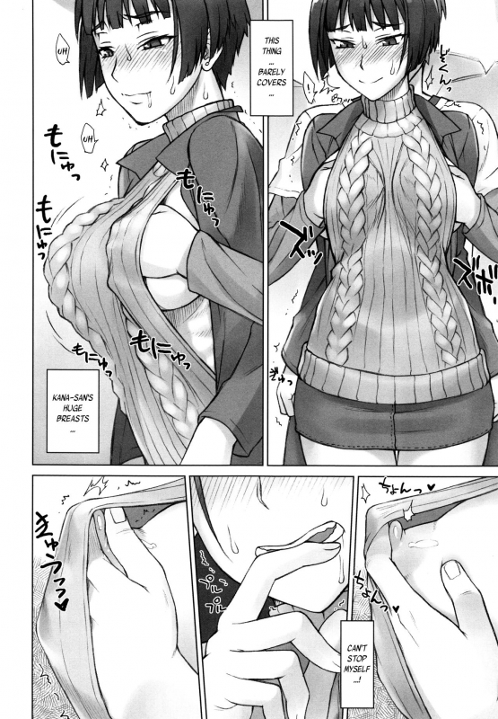 [BANG-YOU] STOPWATCHER [English] [naxusnl, tracesnull, rinfue]_170