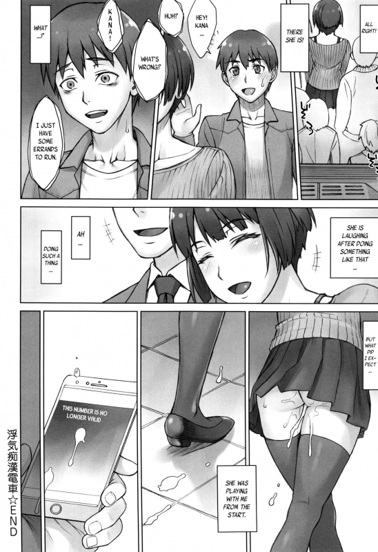 [BANG-YOU] STOPWATCHER [English] [naxusnl, tracesnull, rinfue]_180