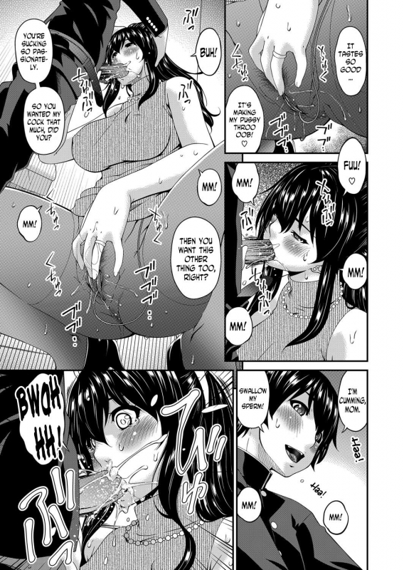 [Bai Asuka] Mikami-kun no Kinshin Jijou   Mikami-kun’s Incestuous Situation Ch. 1-5 [English] [N04H]_042