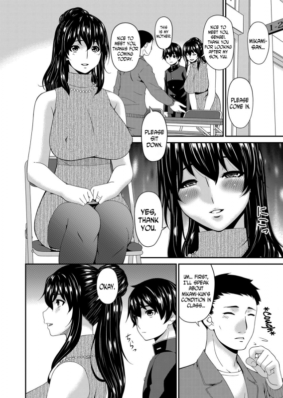 [Bai Asuka] Mikami-kun no Kinshin Jijou   Mikami-kun’s Incestuous Situation Ch. 1-5 [English] [N04H]_053