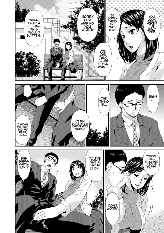 [Bai Asuka] Swap Slave [English] [Cid's Premium]_042