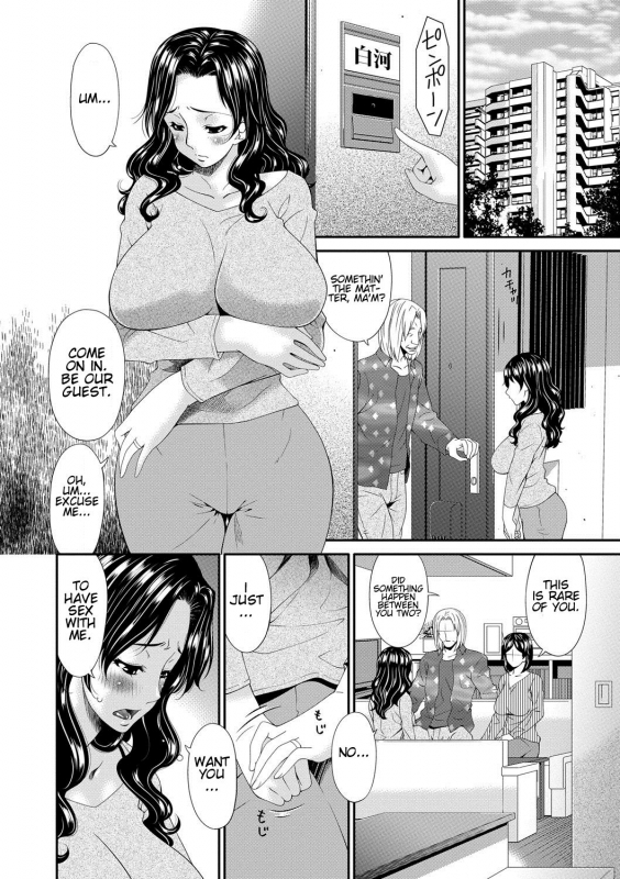 [Bai Asuka] Swap Slave [English] [Cid's Premium]_052