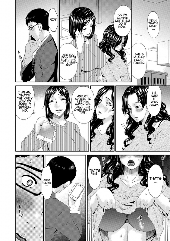 [Bai Asuka] Swap Slave [English] [Cid's Premium]_054