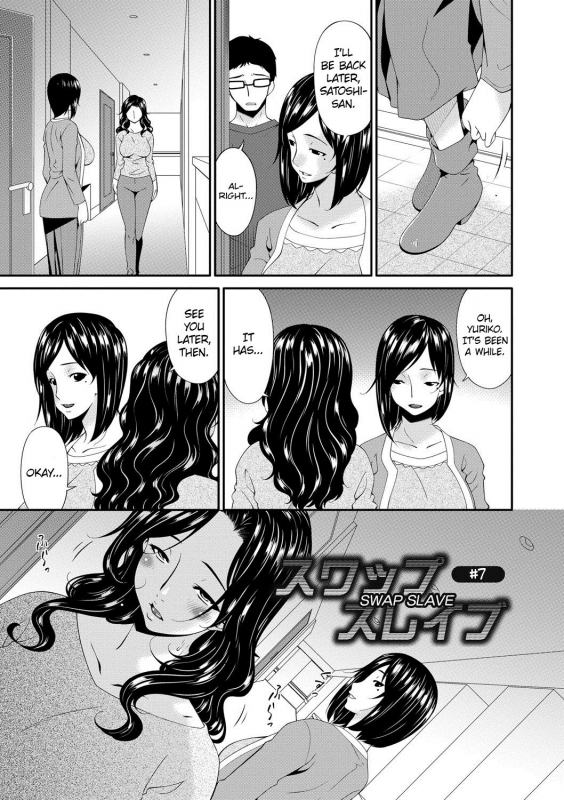 [Bai Asuka] Swap Slave [English] [Cid's Premium]_121