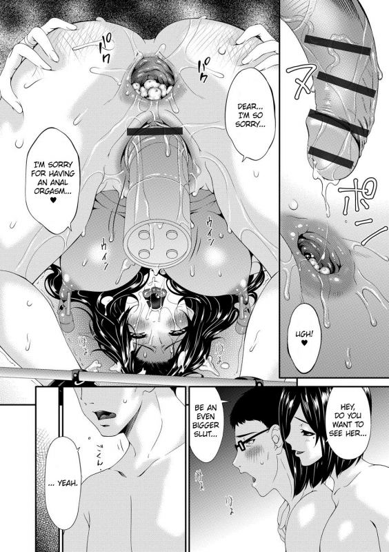 [Bai Asuka] Swap Slave [English] [Cid's Premium]_138