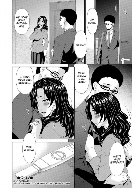 [Bai Asuka] Swap Slave [English] [Cid's Premium]_140