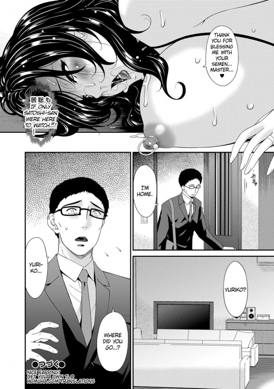 [Bai Asuka] Swap Slave [English] [Cid's Premium]_160