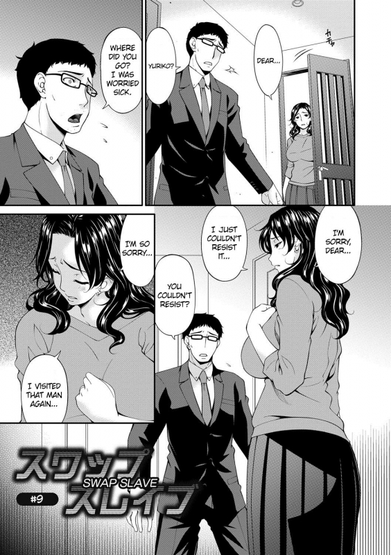 [Bai Asuka] Swap Slave [English] [Cid's Premium]_161