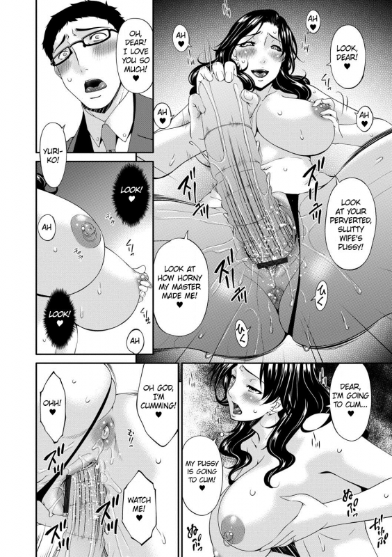 [Bai Asuka] Swap Slave [English] [Cid's Premium]_164