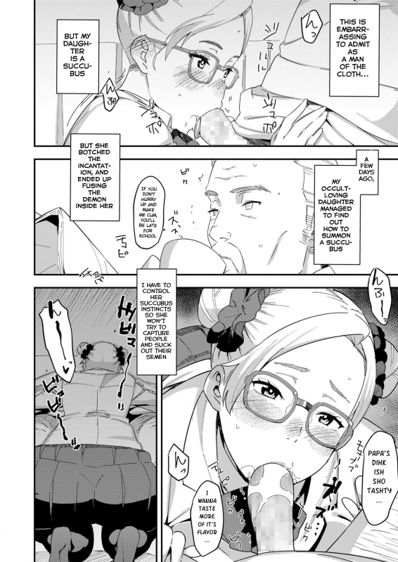 [Baksheesh AT] Devil Mako (COMIC Koh 2018-04) [English] [BSN] [Digital]_01