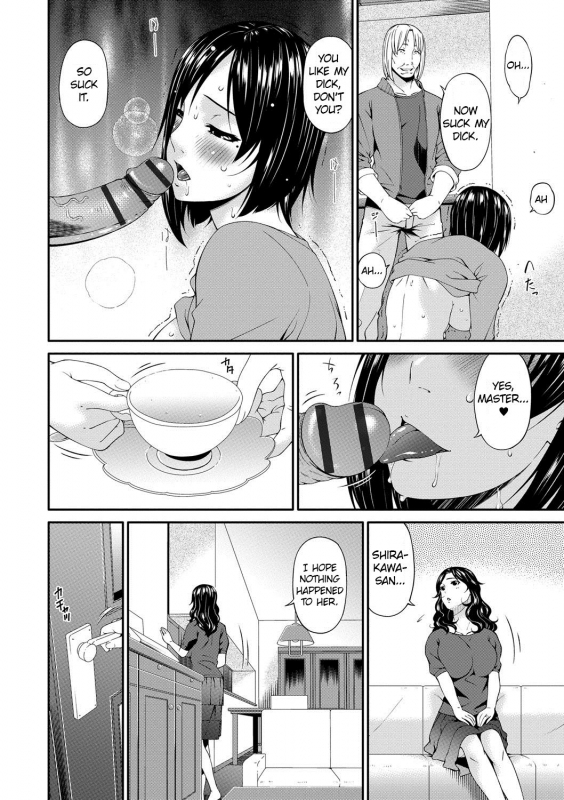 [Bai Asuka] Swap Slave [English] [Cid's Premium]_204