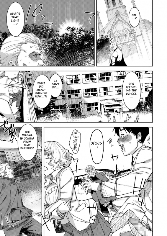 [Baksheesh AT] Devil Mako Anapocalpyse (COMIC Koh 2018-07) [English] [BSN] [Digital]_16