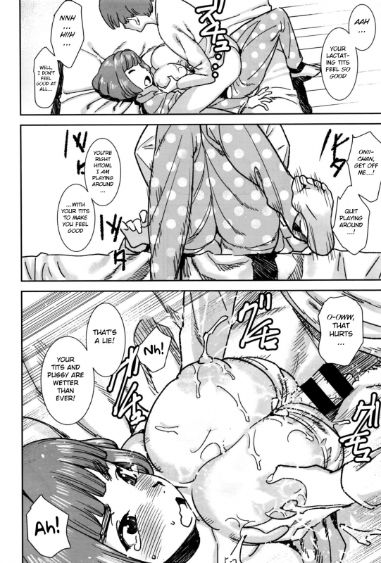 [Bakushishi AT] Imojiru Mara (COMIC X-EROS #45) [English] [BSN]_13