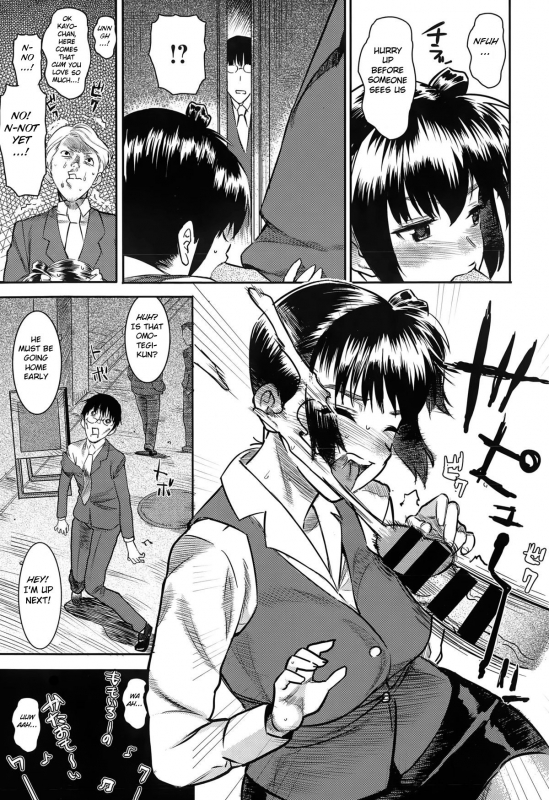 [Bakushishi AT] Romancing Saga (COMIC Kairakuten XTC Vol.05) [English] [BSN]_04