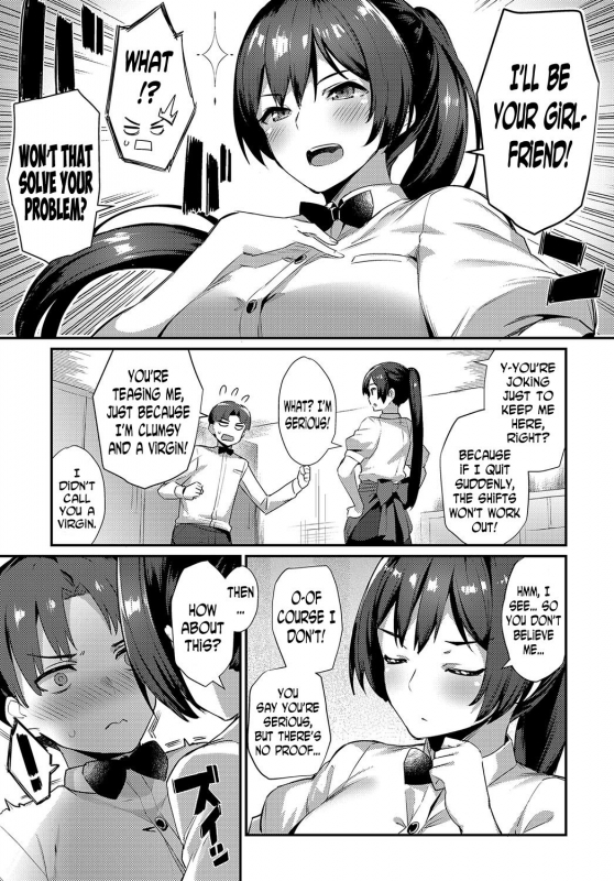 [Batsu] Over Work Love (COMIC Anthurium 2018-05) [English] [N04H] [Digital]_02