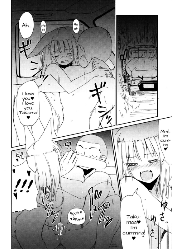 [Batta] Gedou no Meguri - The Cycle of Gedou (Towako San) [English] {CapableScoutMan & bigk40k} [Digital]_17