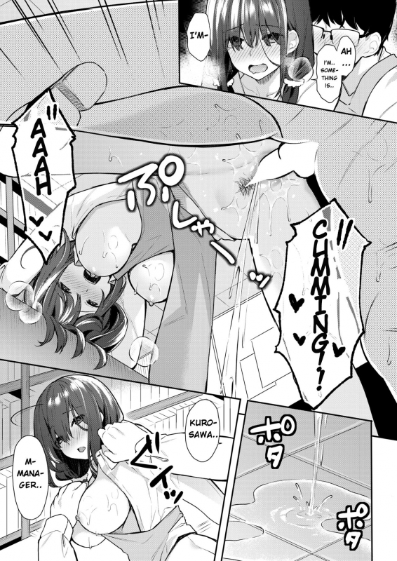 [Bekotarou] Uka (COMIC Kairakuten BEAST 2019-02) [English] [Hive-san] [Digital]_12